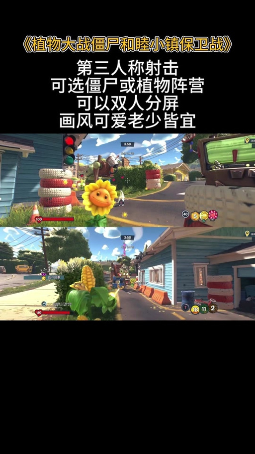 和睦小镇手机版教程手机版截图
