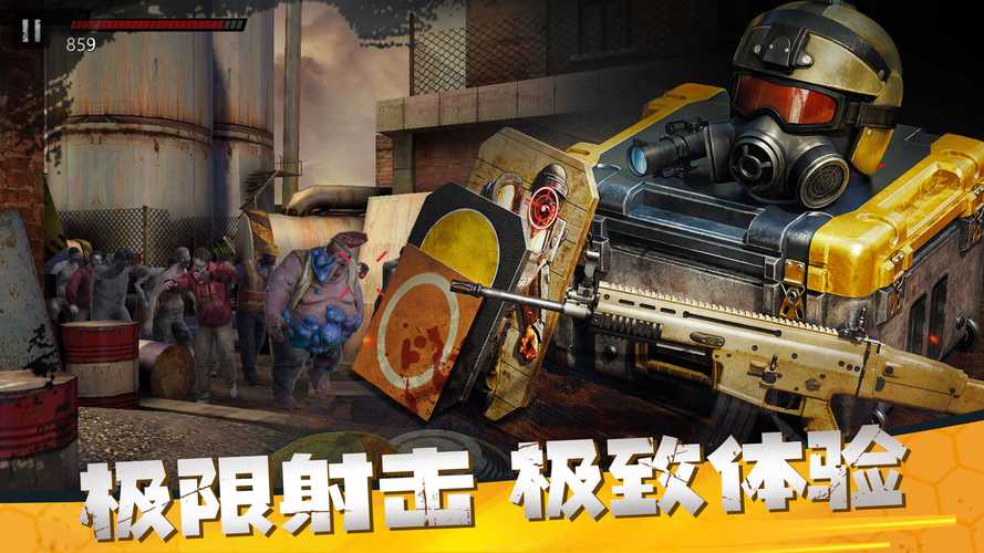 僵尸前线3d无限内购破解版免费阅读截图