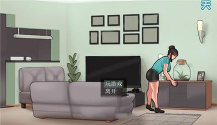 housechores姐姐攻略教学无删减版图标