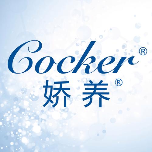 娇妃似锦截图