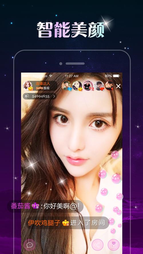 盘丝洞app破解无限盘币截图