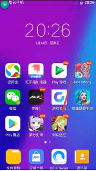 创造与魔法辅助云挂机工具红手指福利版截图