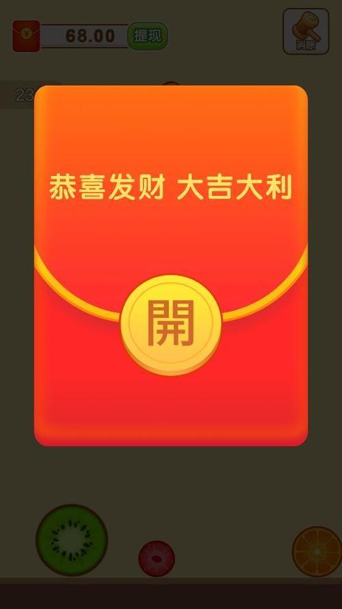 中个瓜红包版截图