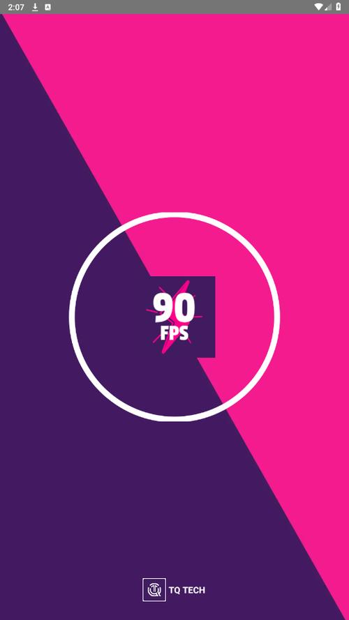 90fps官网图标