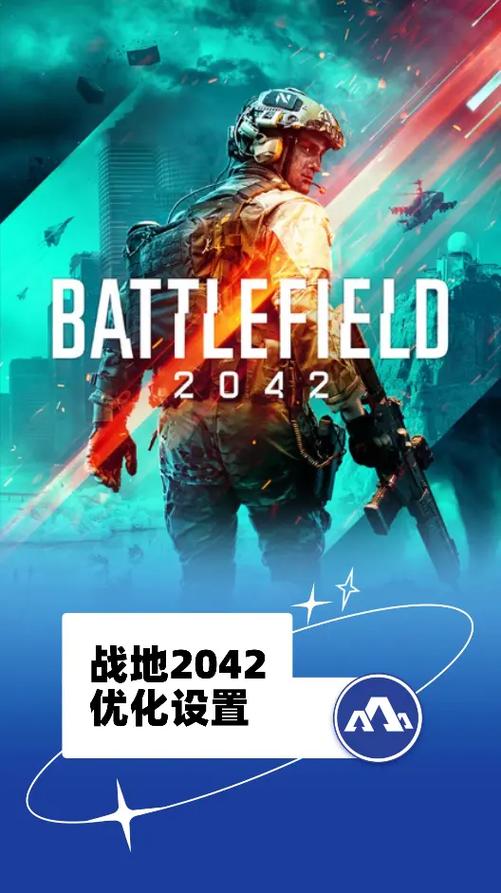 战地2安装教程手机版截图