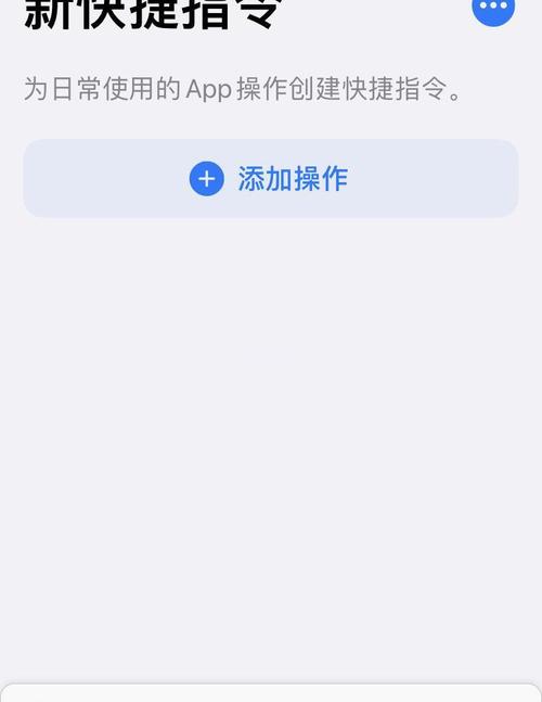 再刷一把2手机修改器截图
