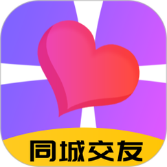 伴你同行交友截图