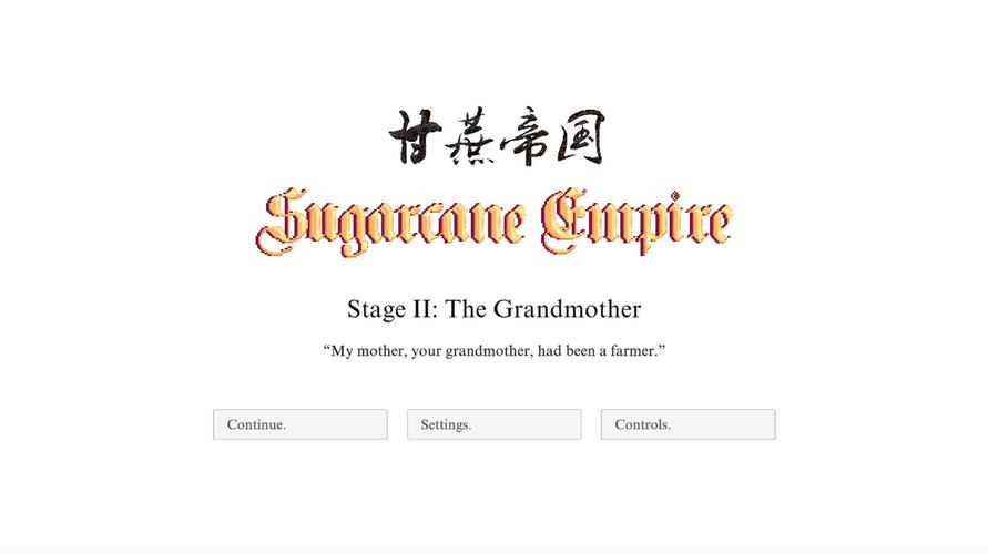 大甘蔗加速器免费阅读截图