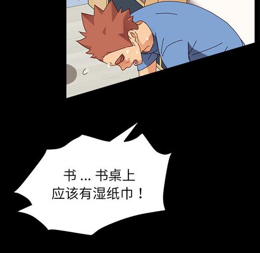 乖乖上钩漫画全集免费观看旧版截图
