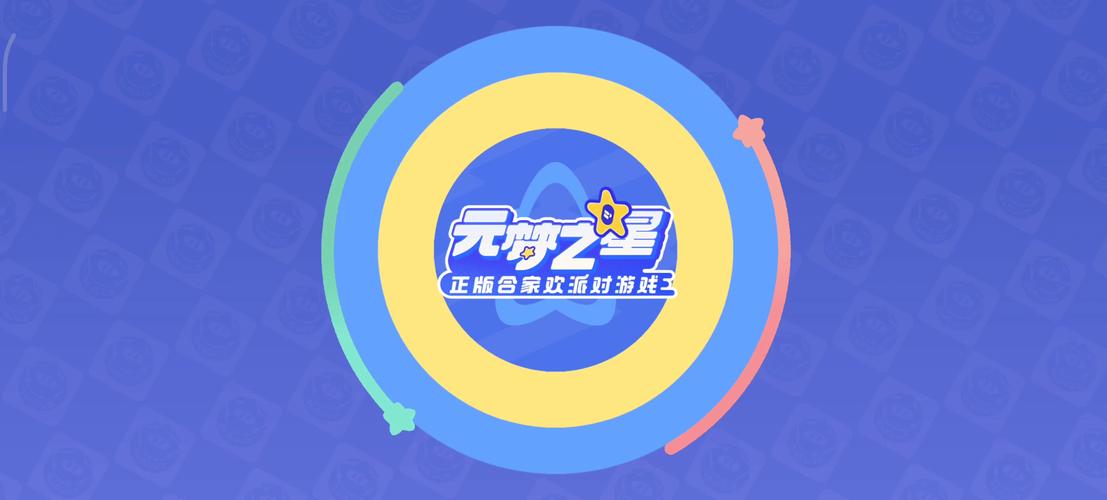 元梦之星脚本安装纯净版截图