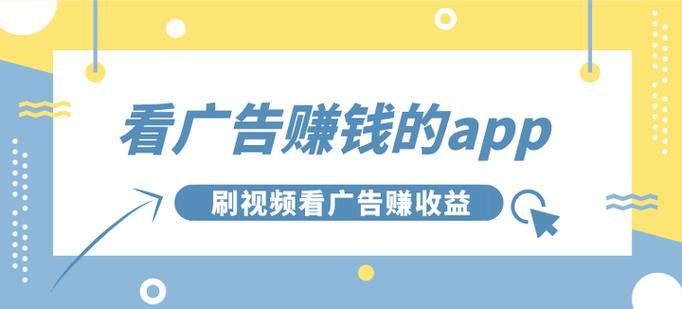 刷刷视频赚钱app去广告版截图