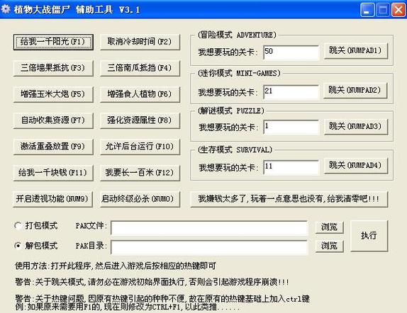 吊挂模拟器安装破解版无需登录截图