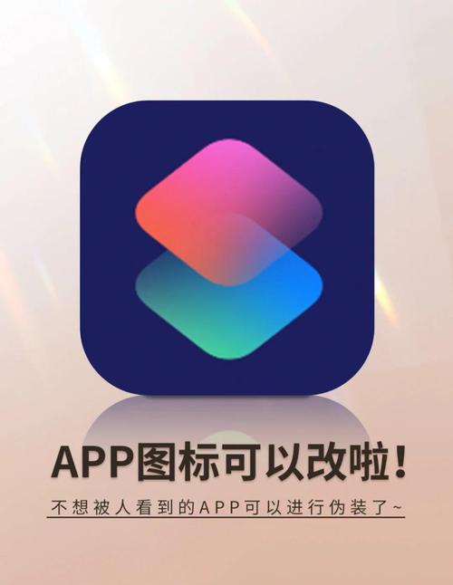 如何修改器截图