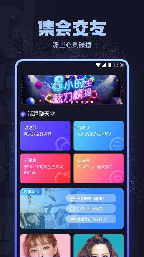 海角论坛怎么进入主页无限能量破解版截图