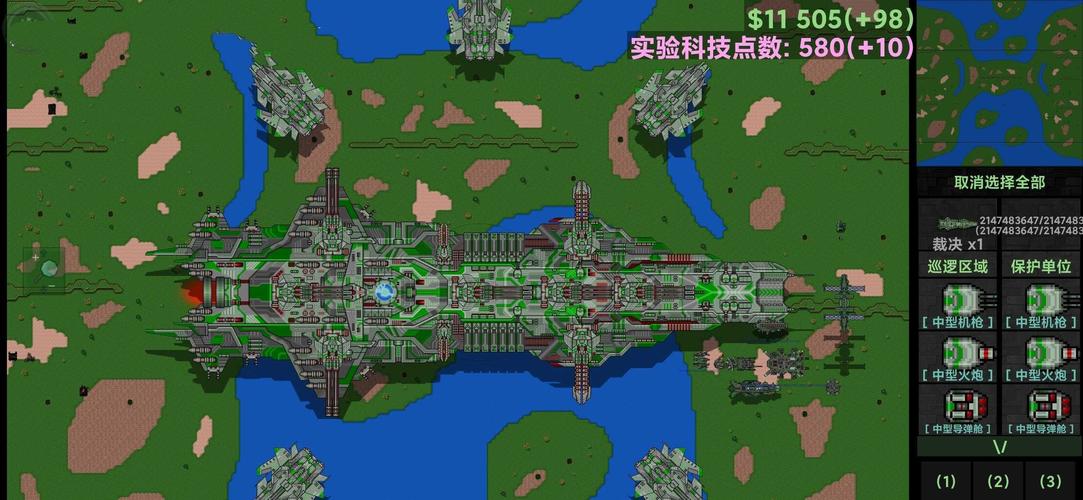 铁锈战争ek模组mod安装EK黄化版截图