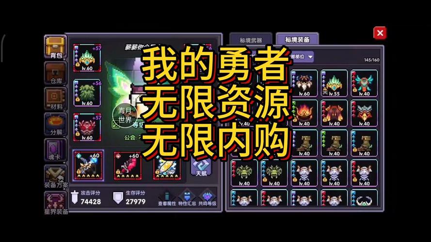 我的勇者内购版无限钻石图标