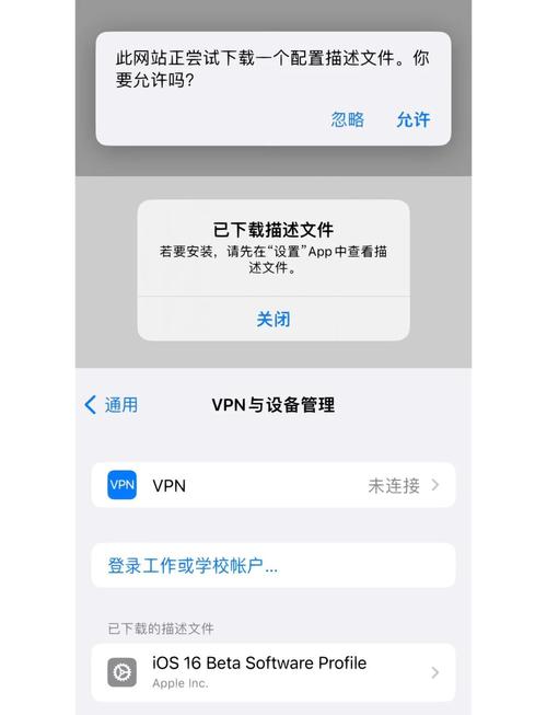 苹果安装包完怎么安装加速永久截图