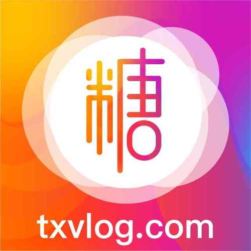 txvlogcom兑换码截图