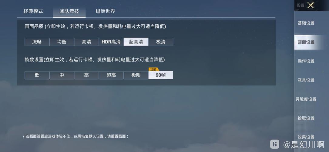 xl6666·ch和平精英120帧无限能量破解版图标