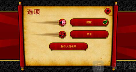 武士大战僵尸2内购截图