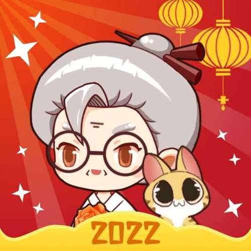 奶奶3增强版最值得入手的三个游戏红包版截图