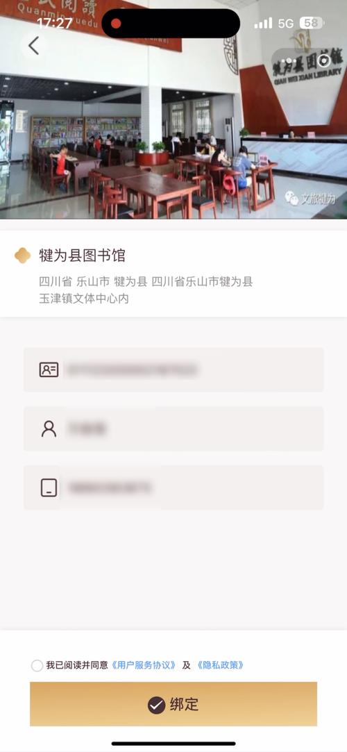 云扫码自动阅读脚本截图