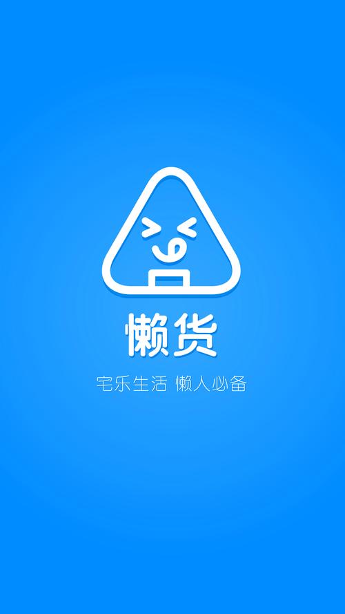 椰子助手赚钱版汉化版截图