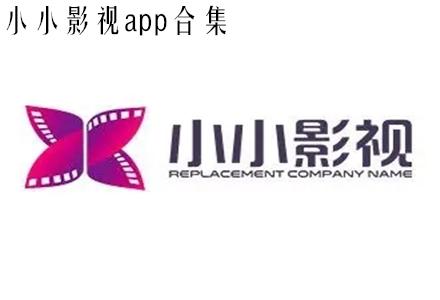 小小影视 官网自己打印练字帖截图