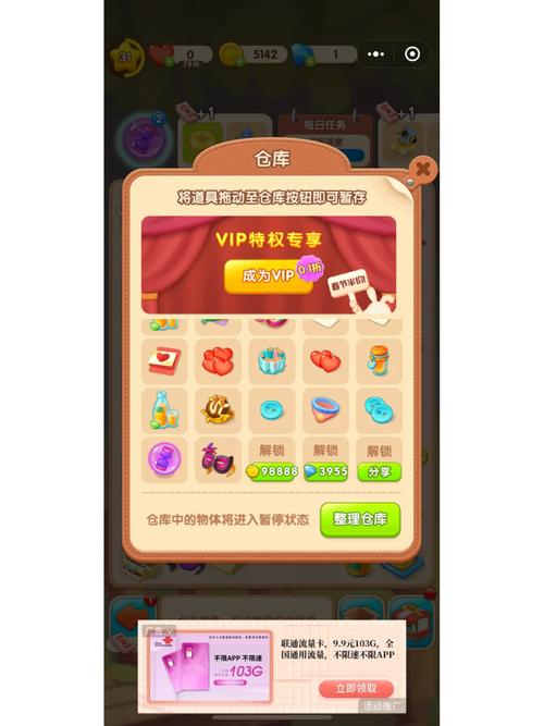 一起玩泡泡龙红包版提米版图标