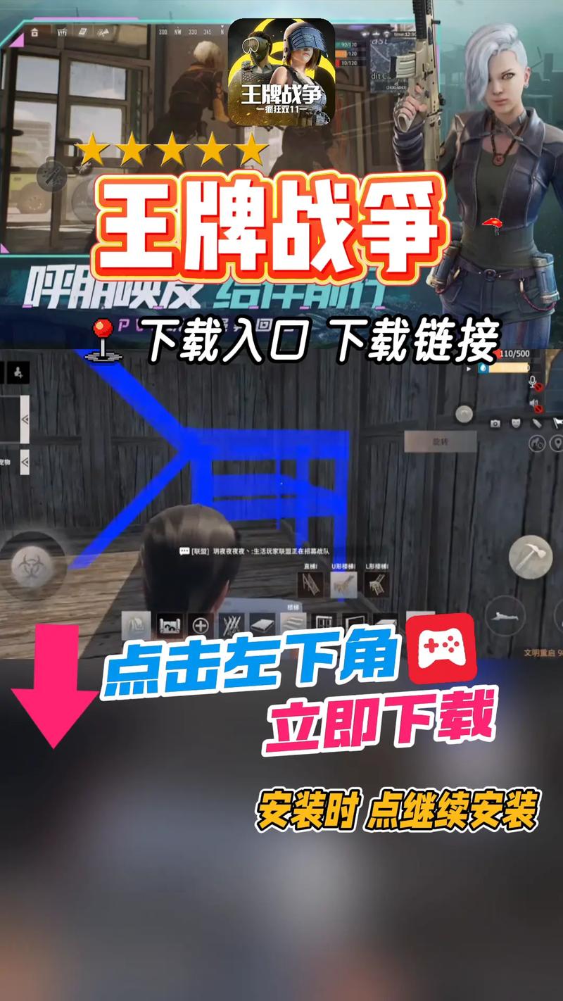 大白兔画质助手VIP版王牌战争极速版2023截图
