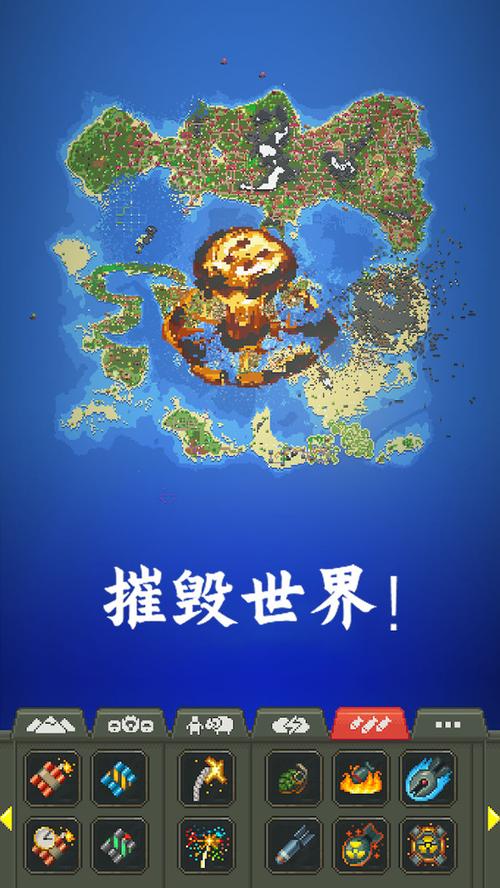 创造世界官方安卓最新版截图