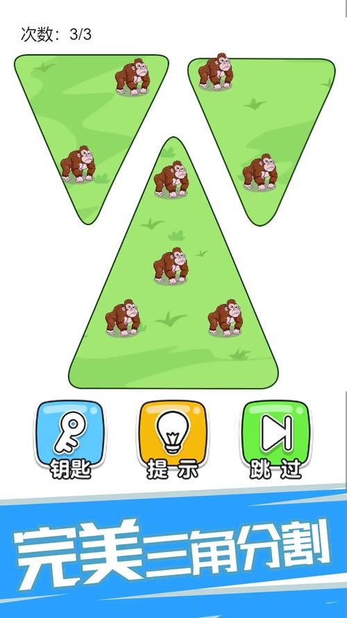 魔幻脑洞乐园游戏截图