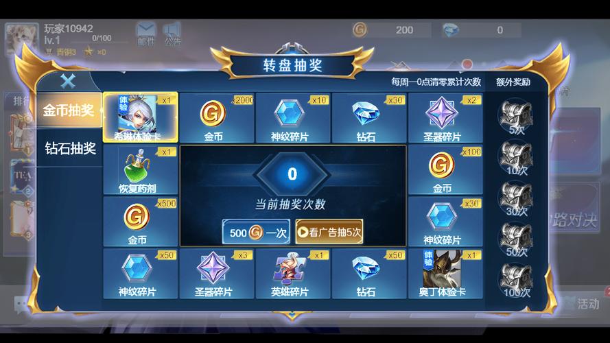 野外冲击战5v5破解版免广告兑换码图标