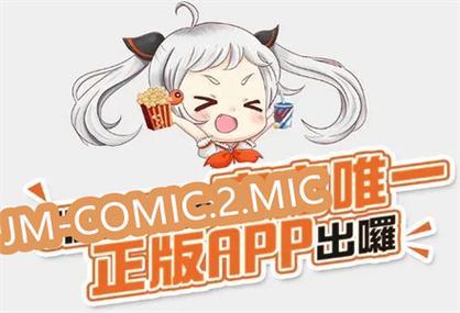 comic2最新官方链接无限能量无广告版截图