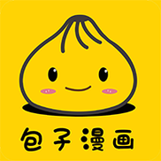 包子漫画免费漫画入口官方网站截图