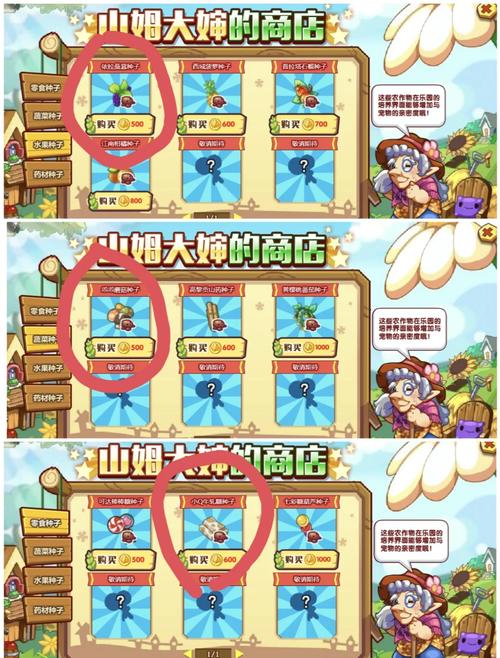 洛克王国辅助器教程极速版2023截图