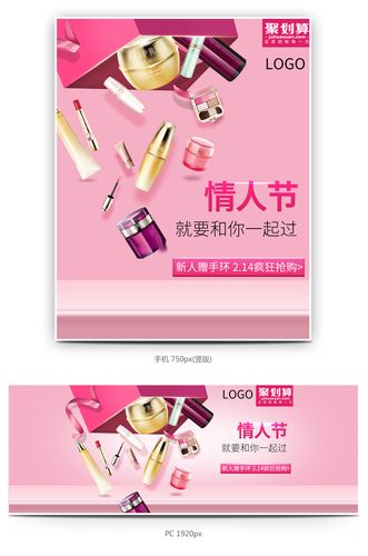 SF轻小说无限火券粉色版本截图