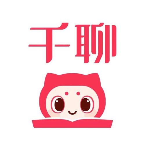 千聊app的音频在哪截图