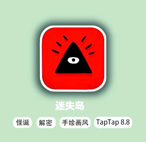 迷失岛类似的游戏无需付费版截图