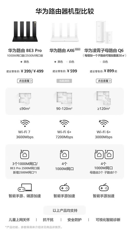239兆的win7精简版地址破解截图