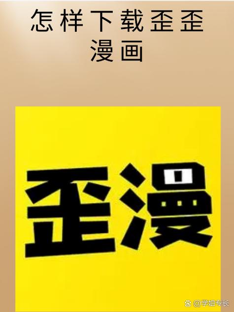歪歪漫画永久vip破解版无限能量版免费截图