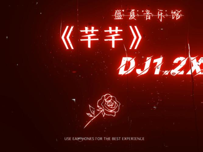 芊芊免费听歌截图