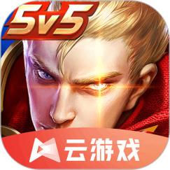 王者荣耀老旧版本大全单机版缩略图