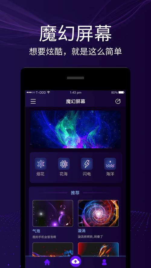 win7精简镜像免费版手机正版截图