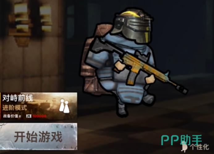 修勾地铁逃生无限金币无删减版截图