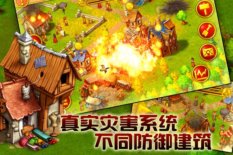 家园7新世界免费观看截图
