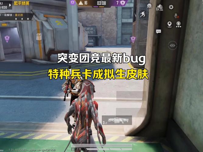 和平精英白体十字架文件截图