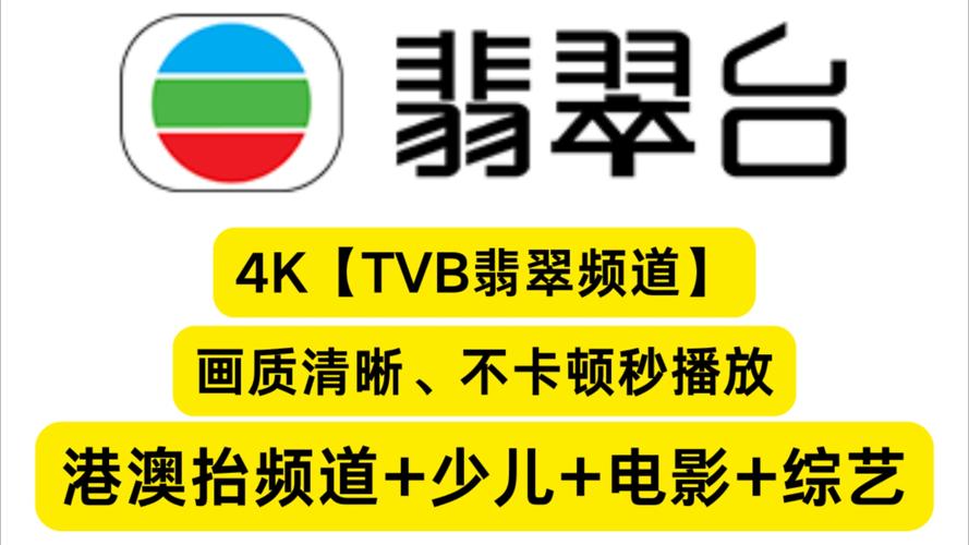 翡翠视频官方正版安装最新版2023永久免费未删减截图