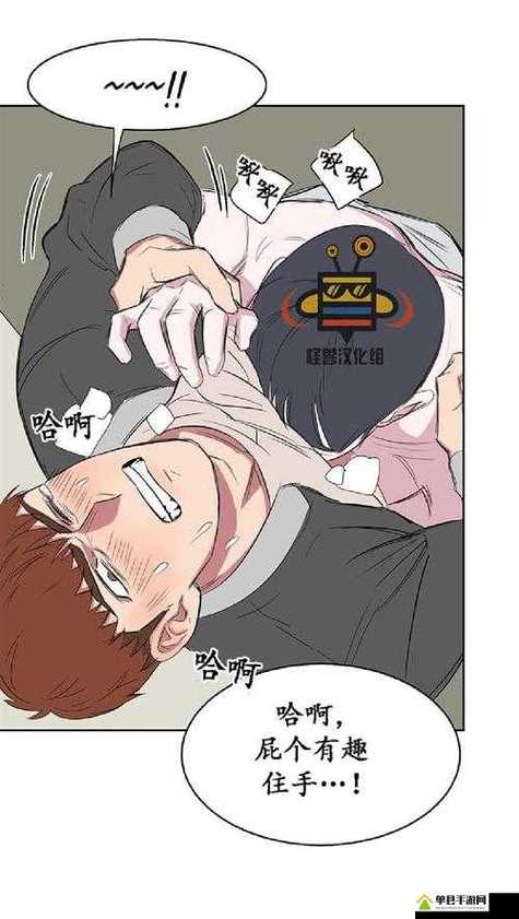 布丁漫画免费热门韩国漫画漫画大全土豪漫画安卓版