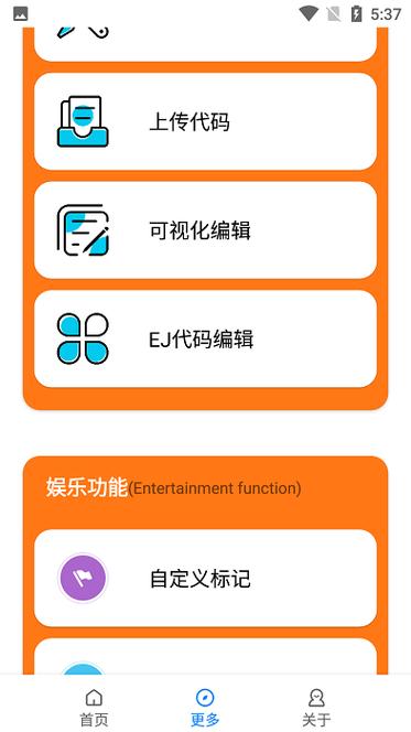 小雷画质助手安装截图